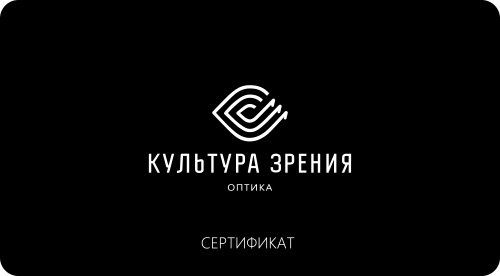 Пластиковая подарочная карта