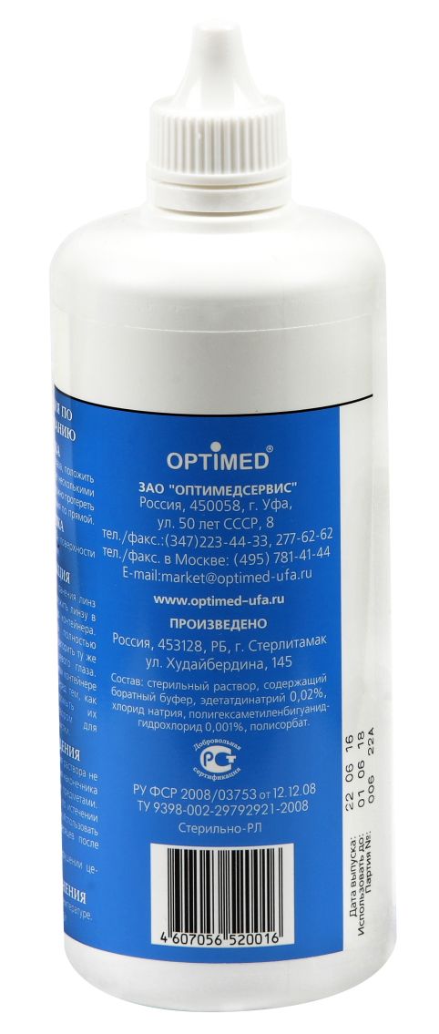 Раствор для контактных линз Optimed 250 ml - фото флакона сбоку