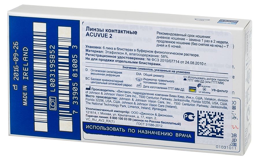 Линзы ACUVUE 2 6PK - фото сзади