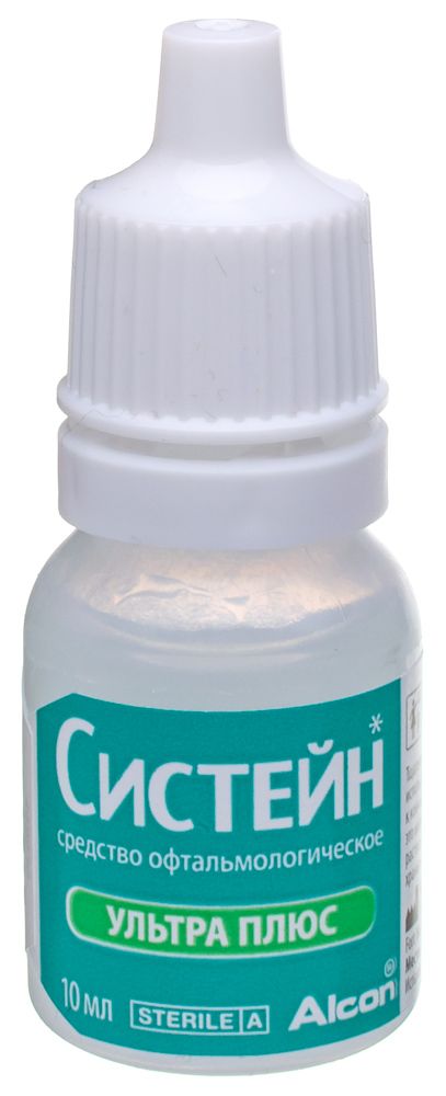 Систейн Ультра Плюс 10 ml