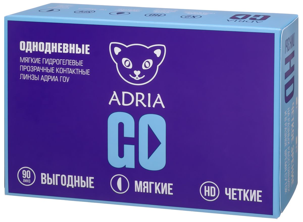 Контактные линзы Adria GO 90pk - Фото упаковки спереди