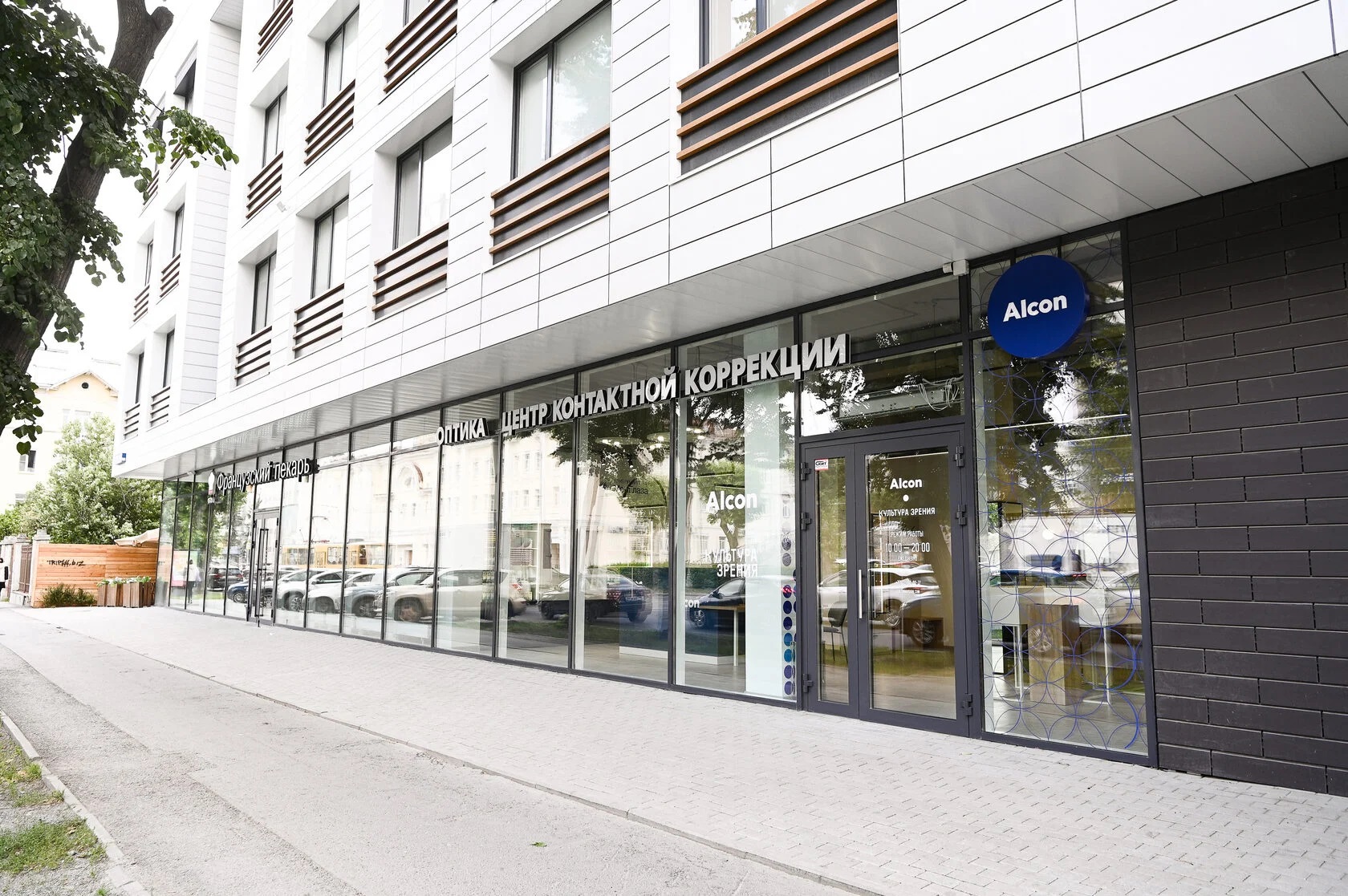 Контактная коррекция нового поколения: ALCON и «Культура зрения» в центре Екатеринбурга